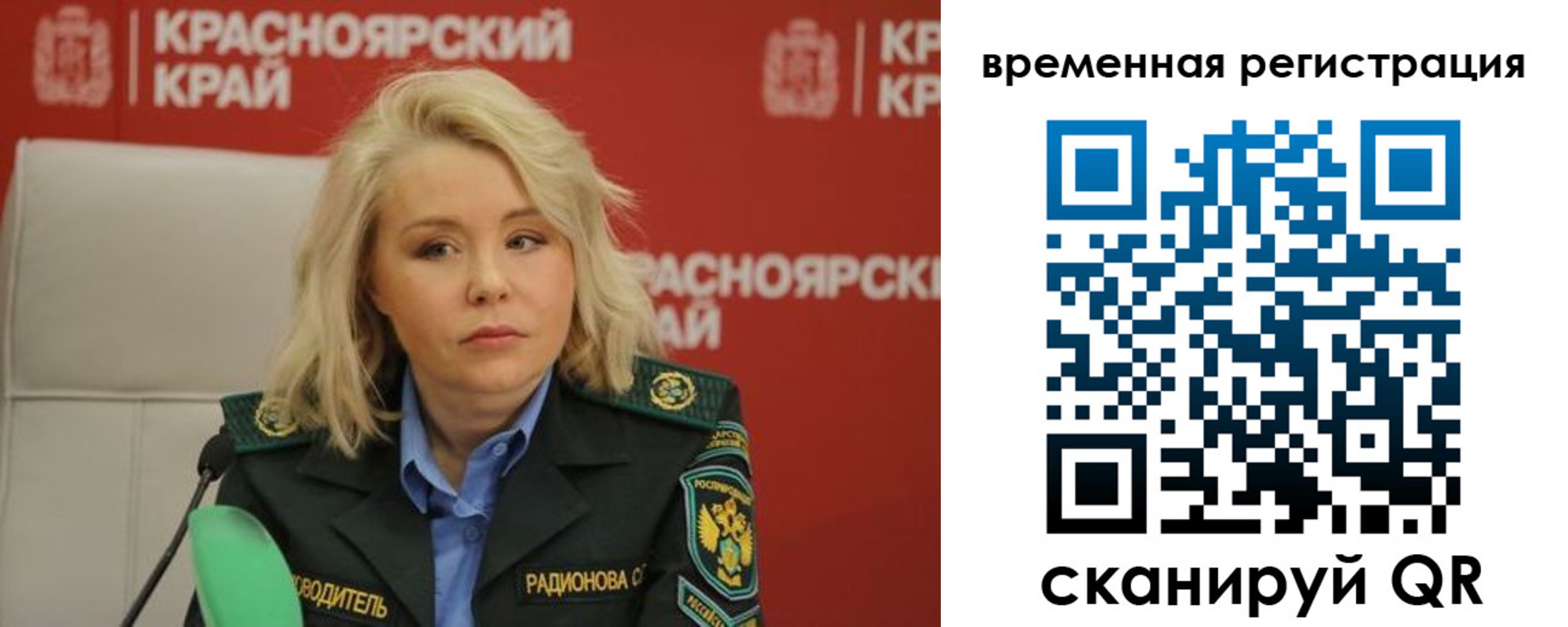 прописка поиск в Валдае