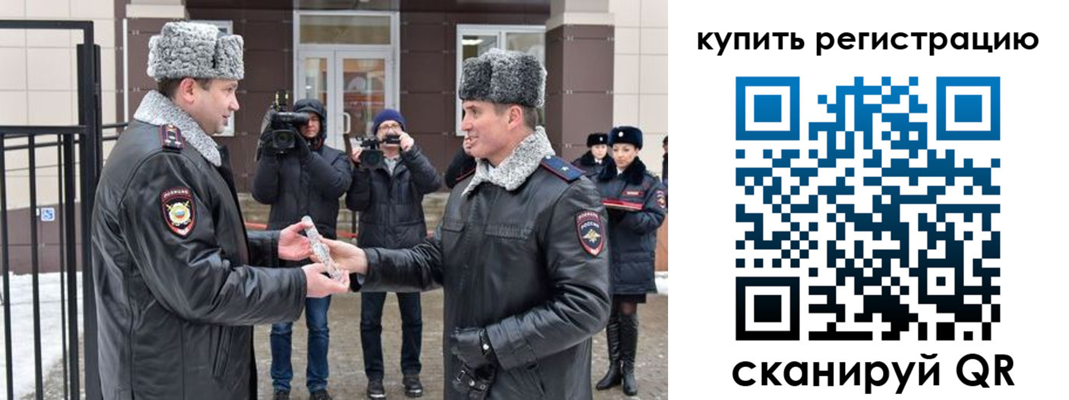 прописка иностранных граждан в Валдае
