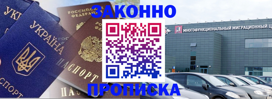 найти адрес прописки в Валдае